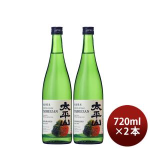 日本酒 太平山 生もと純米 白神山水仕込み 720ml 2本 お酒 父の日 ギフト