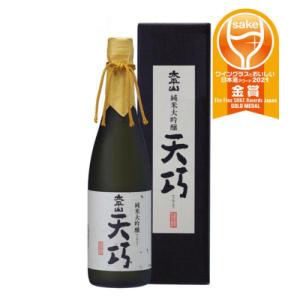 秋田県 小玉醸造 太平山 天巧 純米大吟醸 720ml