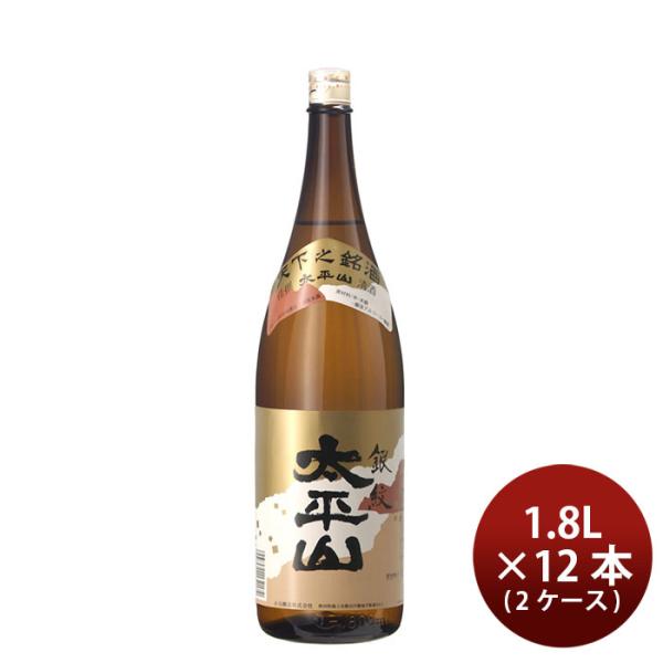日本酒 佳撰 太平山 1.8L × 2ケース / 12本 1800ml 小玉醸造 ギフト 新生活 入...