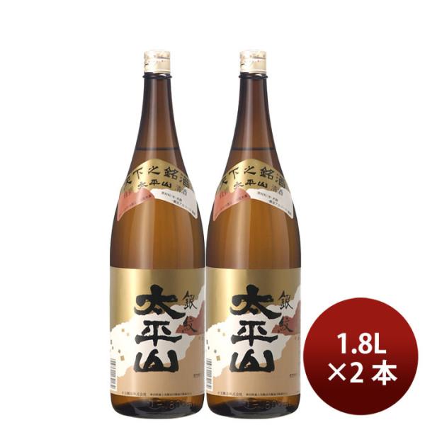 日本酒 佳撰 太平山 1.8L 2本 1800ml 小玉醸造 父の日 お中元 夏ギフト 暑中見舞い