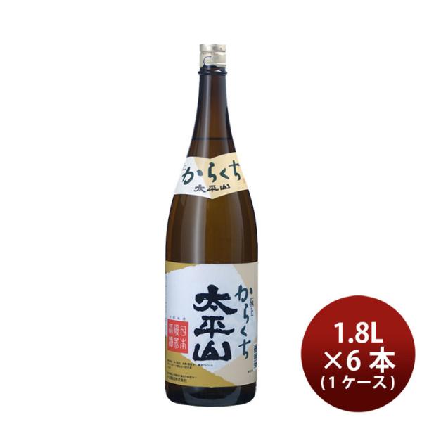 日本酒 太平山 極上 からくち 1.8L × 1ケース / 6本 1800ml 小玉醸造 ギフト 新...