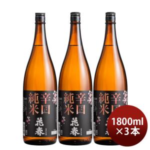 南光 泡盛 30° 100ml ミニボトル 沖縄 神谷酒造所 : お酒のデパート