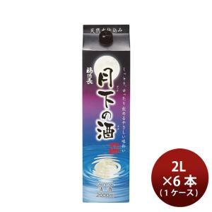 福徳長 月下の酒 パック 2000ml 2L 6本 1ケース 日本酒 オエノン
