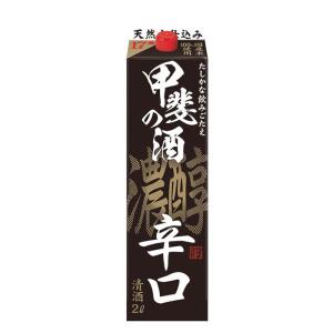 福徳長 甲斐の酒 濃醇辛口 2L 1本 日本酒｜isshusouden