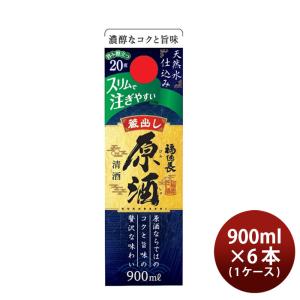 福徳長酒類 送料無料 福徳長 原酒 20度 普通酒 1.8L×6本 1ケース