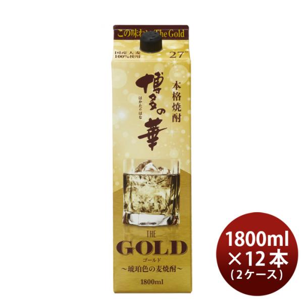 麦焼酎 博多の華 THE GOLD 27度 パック 1800ml 1.8L × 2ケース / 12本...