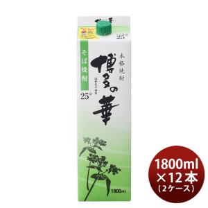 そば焼酎 博多の華 25度 パック 1.8L 1800ml 12本 2ケ...