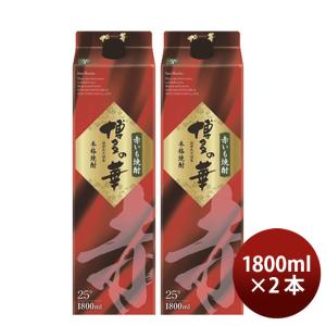福徳長酒類 送料無料 2本 博多の華 いも 25度 1.8Lパック 1800ml 芋