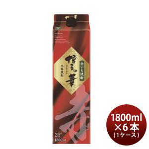 芋焼酎 博多の華 赤芋 25度 パック 1800ml 1.8L × 1ケース / 6本 焼酎 福徳長｜isshusouden