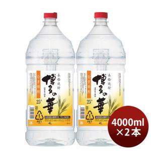 福徳長酒類 麦焼酎 25度博多の華 麦パック 1800ml 1.8L 6本 1ケース お