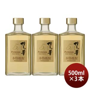 川越 1972 芋 三十三年間貯蔵 30度 500ml 箱入り 箱・ラベルにシミや