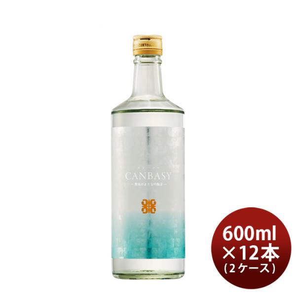 米焼酎 CANBASY 25度 600ml × 2ケース / 12本 カンバシー 福徳長 既発売 焼...