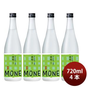 日本酒 爛漫 純米酒 萌稲 一穂積仕込み 720ml 4本 秋田銘醸 ギフト 既発売