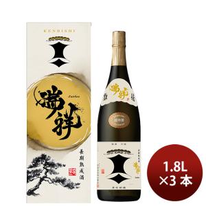 日本酒 清酒 瑞祥 黒松 剣菱 1800ml 1800ml 3本 剣菱酒造 贈答 ギフト