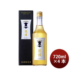 日本酒 清酒 瑞祥 黒松 剣菱 720ml 4本 剣菱酒造 ギフト 既発売