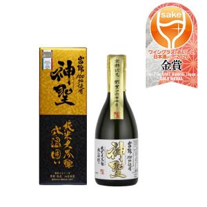 日本酒 神聖 氷温囲い 山田錦 純米大吟醸 300ml 1本 山本本家 ギフト WGO 既発売