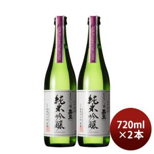 嘉泉 純米吟醸 Tokyo Local Craft Sake 720ml 2本 田村酒造場 新生活 入学祝い 卒業祝い 就職祝い 進学祝い