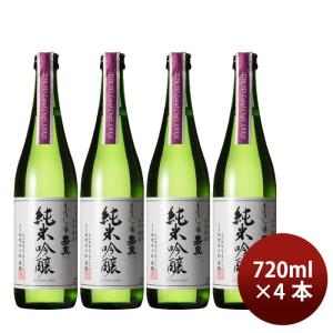 日本酒 嘉泉 純米吟醸(TLCS仕様) 720ml 4本 田村酒造場 ギフト 既発売