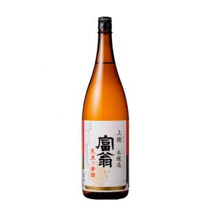 上撰 富翁 本醸造 寒造り 辛口 北川本家 1800ml 1800ml 1本 お酒 新生活 入学祝い 卒業祝い 就職祝い 進学祝い