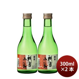 日本酒 富翁 純米吟醸 祇園小町 300ml 2本 北川本家 父の日 ギフト