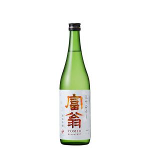 [アウトレット品]日本酒 富翁 純米吟醸 ひやおろし 720ml 1本 北川本家 父の日 ギフト