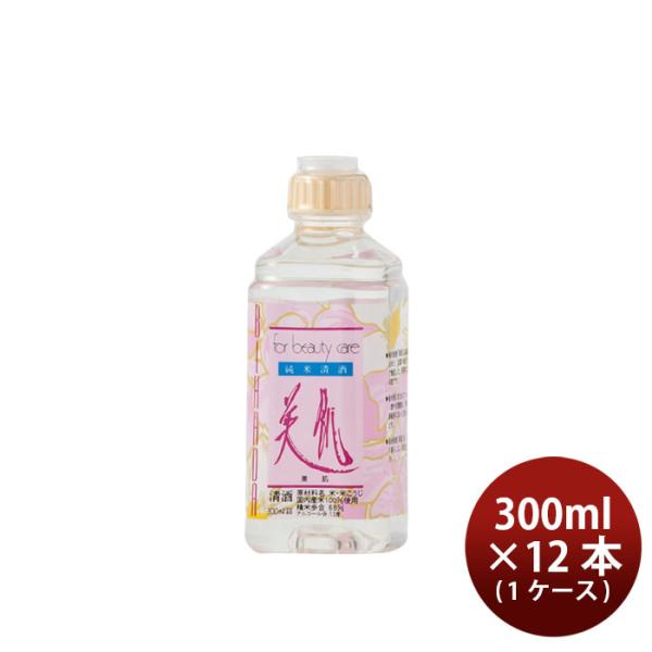 富翁 純米酒 美肌 300ml 12本 1ケース 日本酒 北川本家 お酒
