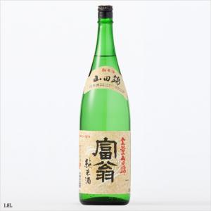 富翁 純米酒 山田錦 北川本家 720ml 1本 父親 誕生日 プレゼント 新生活 入学祝い 卒業祝い 就職祝い 進学祝い