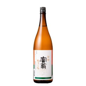 金印 富翁 辛口 北川本家 1800ml 1800ml 1本 お酒 父の日 ギフト