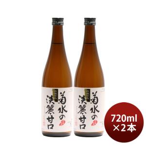 2本 日本酒 送料無料 一ノ蔵 無鑑査本醸造 甘口 720ml×2本(002)宮城県