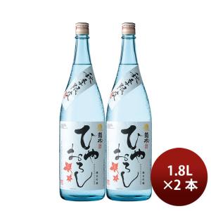 日本酒 ひやおろし 秋酒 菊水 純米吟醸 1800ml 1800ml 2本 お酒 父の日 お中元 夏ギフト 暑中見舞い