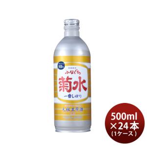 ゆずれもんサイダー 500ml 7プレミアム ゆずれもんサイダー 500ml｜セブン‐イレブン