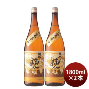 菊水 菊水のお晩です 1800ml 1800ml 2本 日本酒 父の日 ギフト