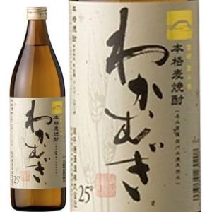 麦焼酎 わかむぎ 麦焼酎 900ml