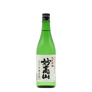 日本酒 日本酒 純米吟醸 妙高山 720ml 1本 妙高酒造 ギフト 妙高酒造 ギフト 新生活 入学祝い 卒業祝い 就職祝い 進学祝い