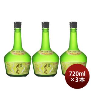 富山県 銀盤酒造 銀盤 米の芯 超特撰純米大吟醸 720ml ギフト