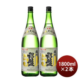 日本酒 銀盤 純米大吟醸 播州50 1800ml 1800ml 2本 銀盤酒造 山田錦 お酒
