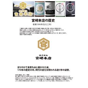 甲類焼酎 25度 金宮 パック 1800ml ...の詳細画像2