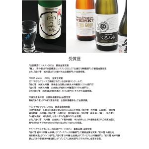 甲類焼酎 25度 金宮 パック 1800ml ...の詳細画像3