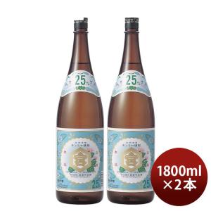 キンミヤ焼酎 25度 1.8L 1800ml 2本 瓶 キンミヤ 亀甲宮焼酎 焼酎 宮崎本店｜isshusouden