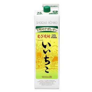 麦焼酎 むぎ焼酎 いいちこ 25度 1800ml×1本『OMS』 1.8Lパック : 酒の