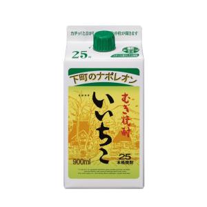 いいちこ 25度 パック 900ml 6本 1ケース 麦焼酎 焼酎 三和酒類 お酒