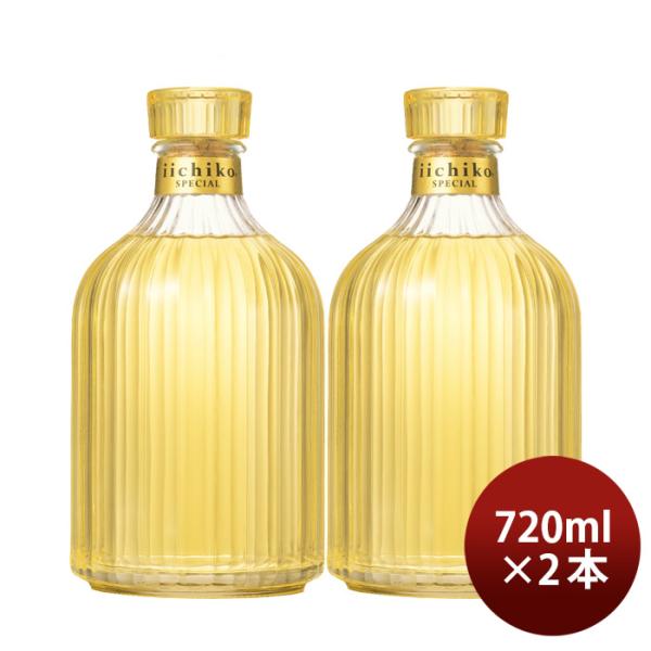 麦焼酎 いいちこ スペシャル 30度 720ml 2本 焼酎 三和酒類 お酒