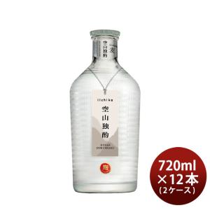 麦焼酎 いいちこ 空山独酌 30度 720ml × 2ケース / 12本 焼酎 三和酒類｜isshusouden