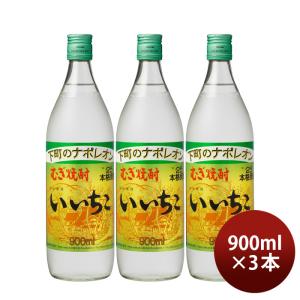 いいちこ 25度 パック 900ml 6本 1ケース 麦焼酎 焼酎 三和酒類 お酒