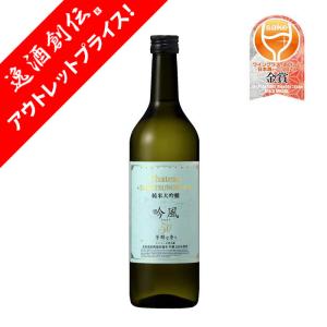 シャトー大雪乃蔵 純米大吟醸 吟風50 720ml 合同酒精 日本酒
