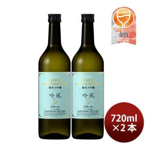 合同酒精 大雪乃蔵 純米大吟醸 吟風50 720ml 2本 日本酒 お酒