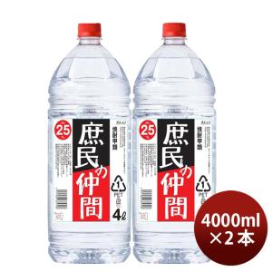 宝酒造 甲類焼酎 焼酎 宝焼酎 4L 25度 4000ml×4本(1ケース) : 酒や