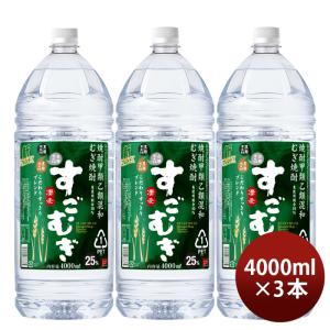 ケース買いでお得 甲乙混和 麦焼酎 麦のかおり 25度 2L パック × 6本