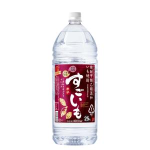 合同酒精 送料無料 いも焼酎 すごいも 4L 25% 甲乙混和焼酎 4000ml 大