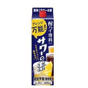 酎ハイ専科 サワーの素 25度 1.8L 1本 チューハイ 合同酒精 1800ml リニューアル